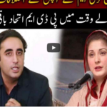 Jamhoor with Farid Rais 4th April 2021 Jamhoor with Farid Rais 4th April 2021
