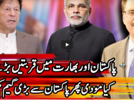 Kal Tak 31st March 2021 Kal Tak 31st March 2021