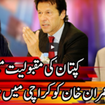 Kal Tak 29th April 2021 Kal Tak 29th April 2021