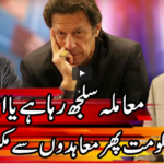 Kal Tak with Javed Chaudhry 20th April 2021 Kal Tak with Javed Chaudhry 20th April 2021