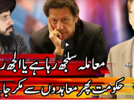 Kal Tak with Javed Chaudhry 20th April 2021 Kal Tak with Javed Chaudhry 20th April 2021