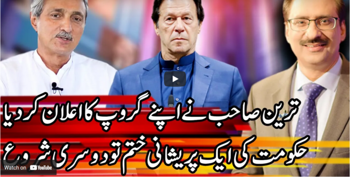 Kal Tak with Javed Chaudhry 22nd April 2021