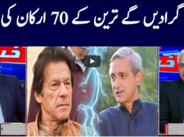 Khabar Hai 21st April 2021 Khabar Hai 21st April 2021