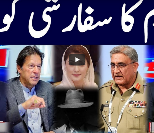 Khabar Hai 5th April 2021 Khabar Hai 5th April 2021