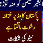 Khabar Hai 29th April 2021 Khabar Hai 29th April 2021