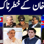 Khabar Hai 7th April 2021 Khabar Hai 7th April 2021