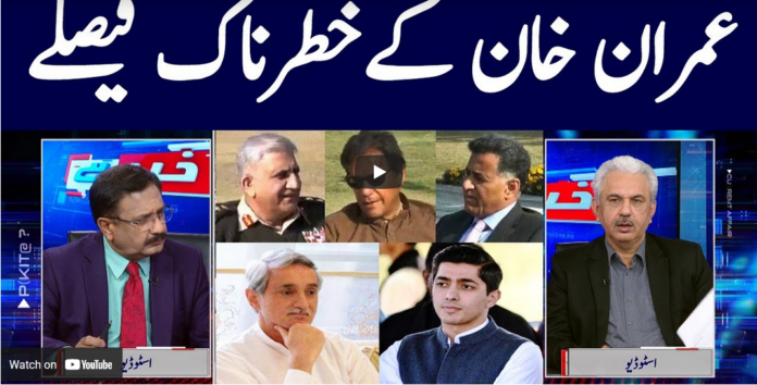 Khabar Hai 7th April 2021