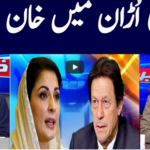 Khabar Hai 1st April 2021 Khabar Hai 1st April 2021