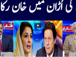 Khabar Hai 1st April 2021 Khabar Hai 1st April 2021