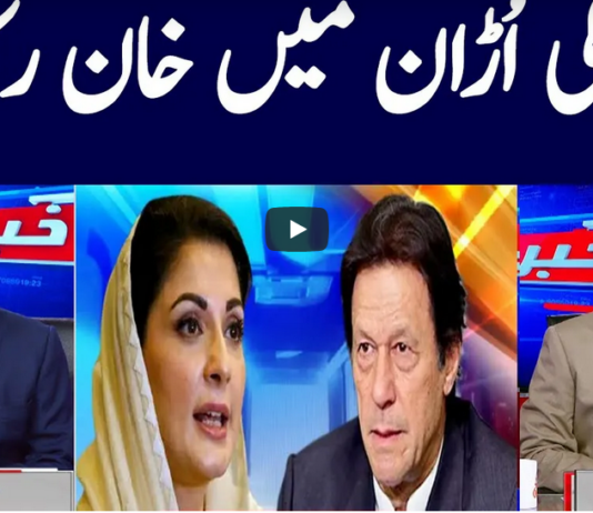 Khabar Hai 1st April 2021 Khabar Hai 1st April 2021