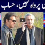 Khabar Hai 27th April 2021 Khabar Hai 27th April 2021