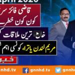 Khabar Hai 26th April 2021 Khabar Hai 26th April 2021