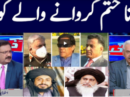 Khabar Hai 20th April 2021 Khabar Hai 20th April 2021