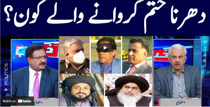 Khabar Hai 20th April 2021