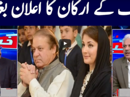 Khabar Hai 12th April 2021 Khabar Hai 12th April 2021
