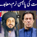 Khabar Hai 19th April 2021 Khabar Hai 19th April 2021