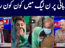 Khabar Hai 22nd April 2021 Khabar Hai 22nd April 2021