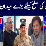 Khabar Hai 8th April 2021 Khabar Hai 8th April 2021