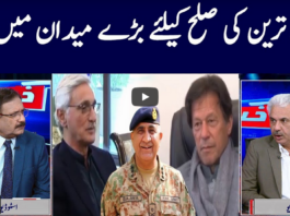 Khabar Hai 8th April 2021 Khabar Hai 8th April 2021