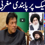 Khabar Hai 15th April 2021 Khabar Hai 15th April 2021