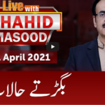 Live With Dr. Shahid Masood 21st April 2021 Live With Dr. Shahid Masood 21st April 2021