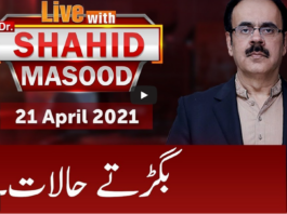 Live With Dr. Shahid Masood 21st April 2021 Live With Dr. Shahid Masood 21st April 2021