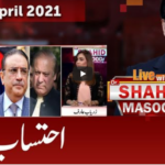 Live with Dr. Shahid Masood 1st April 2021 Live with Dr. Shahid Masood 1st April 2021