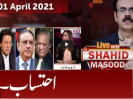 Live with Dr. Shahid Masood 1st April 2021 Live with Dr. Shahid Masood 1st April 2021