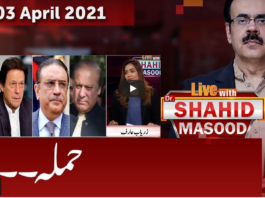 Live with Dr. Shahid Masood 3rd April 2021 Live with Dr. Shahid Masood 3rd April 2021