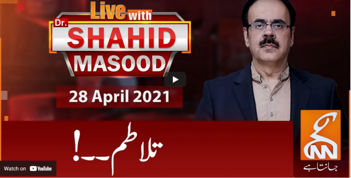Live with Dr. Shahid Masood 28th April 2021