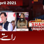 Live with Dr. Shahid Masood 2nd April 2021 Live with Dr. Shahid Masood 2nd April 2021