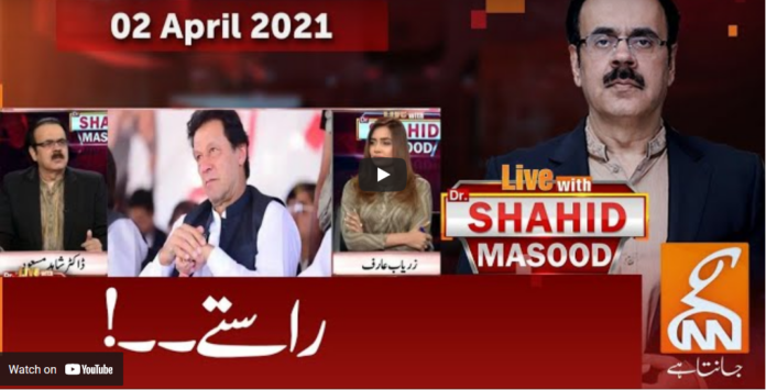 Live with Dr. Shahid Masood 2nd April 2021