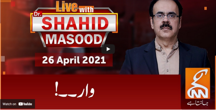 Live with Dr. Shahid Masood 26th April 2021