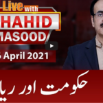 Live with Dr. Shahid Masood 16th April 2021 Live with Dr. Shahid Masood 16th April 2021