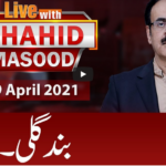 Live with Dr. Shahid Masood 19th April 2021 Live with Dr. Shahid Masood 19th April 2021