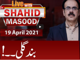Live with Dr. Shahid Masood 19th April 2021 Live with Dr. Shahid Masood 19th April 2021
