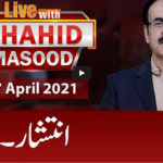 Live with Dr. Shahid Masood 17th April 2021 Live with Dr. Shahid Masood 17th April 2021
