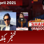 Live with Dr. Shahid Masood 10th April 2021 Live with Dr. Shahid Masood 10th April 2021