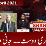 Live with Dr. Shahid Masood 7th April 2021 Live with Dr. Shahid Masood 7th April 2021