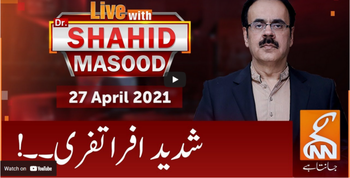 Live with Dr. Shahid Masood 27th April 2021