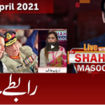 Live with Dr. Shahid Masood 4th April 2021 Live with Dr. Shahid Masood 4th April 2021