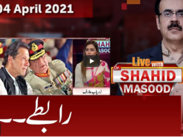 Live with Dr. Shahid Masood 4th April 2021 Live with Dr. Shahid Masood 4th April 2021