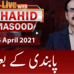 Live with Dr. Shahid Masood 15th April 2021 Live with Dr. Shahid Masood 15th April 2021