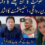 Live with Nasrullah Malik 2nd April 2021 Live with Nasrullah Malik 2nd April 2021