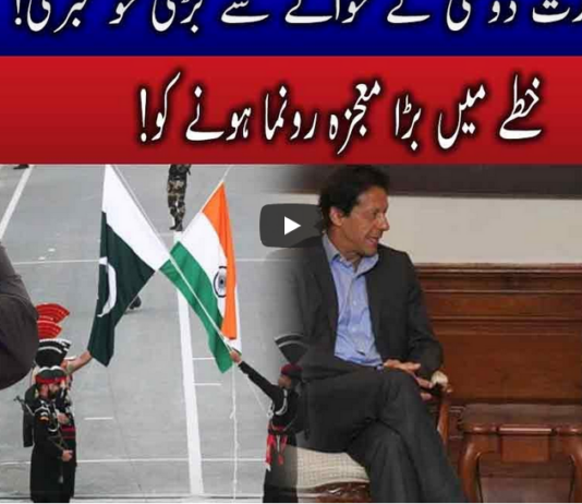 Live with Nasrullah Malik 24th April 2021 Live with Nasrullah Malik 24th April 2021