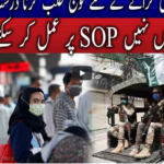 Live with Nasrullah Malik 23rd April 2021 Live with Nasrullah Malik 23rd April 2021