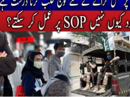 Live with Nasrullah Malik 23rd April 2021 Live with Nasrullah Malik 23rd April 2021