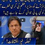 Live with Nasrullah Malik 9th April 2021 Live with Nasrullah Malik 9th April 2021