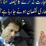 Live with Nasrullah Malik 3rd April 2021 Live with Nasrullah Malik 3rd April 2021