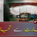 Meray Mutabiq With Hassan Nisar 4th April 2021 Meray Mutabiq With Hassan Nisar 4th April 2021